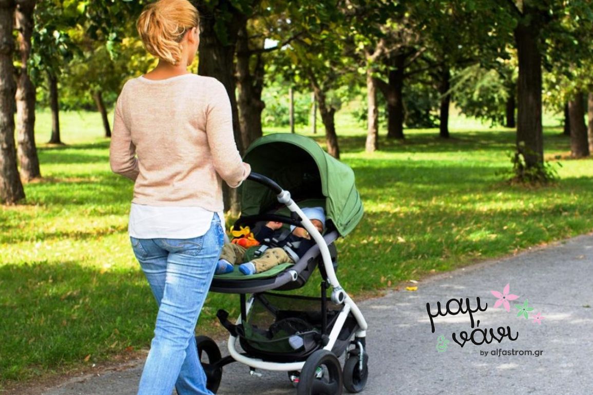 βόλτα με το μωρό όλα τα απαραίτητα για την τσάντα του